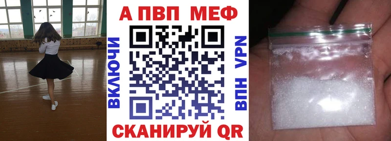 blacksprut маркетплейс  Кудымкар  А ПВП Crystall 