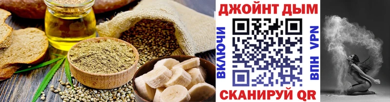 Печенье с ТГК марихуана  Кудымкар 