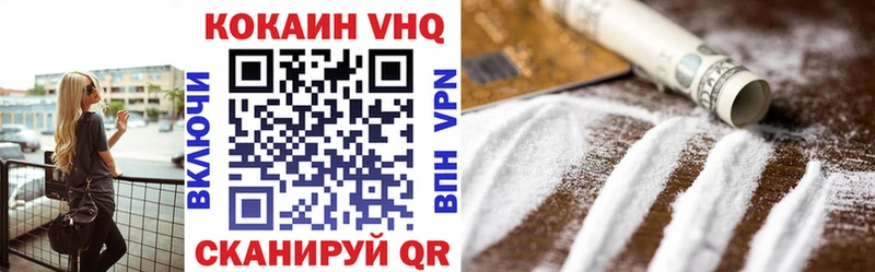 КОКАИН Эквадор  купить закладку  Кудымкар 