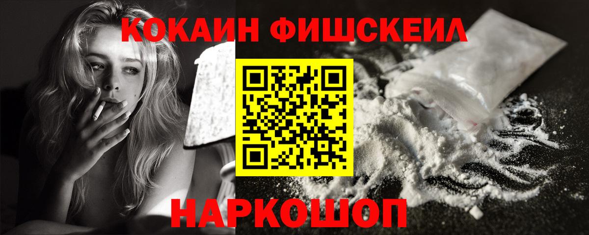 КОКАИН Перу Кудымкар