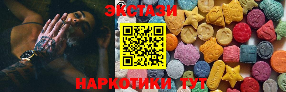 Экстази бентли Кудымкар