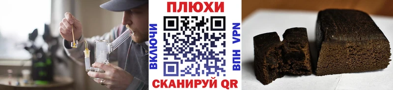 Гашиш Premium где найти наркотики Кудымкар