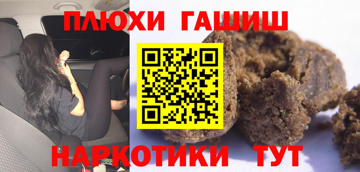 ГАШИШ AMNESIA HAZE Кудымкар