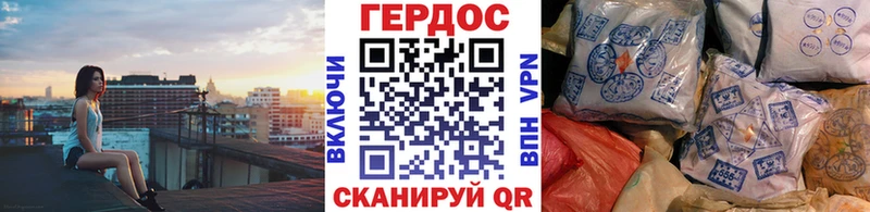 Героин Афган  наркошоп  Кудымкар 