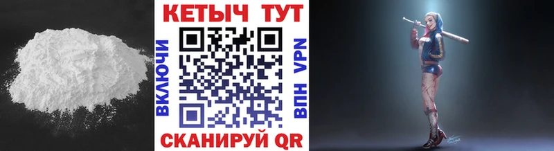 Кетамин ketamine где продают наркотики Кудымкар