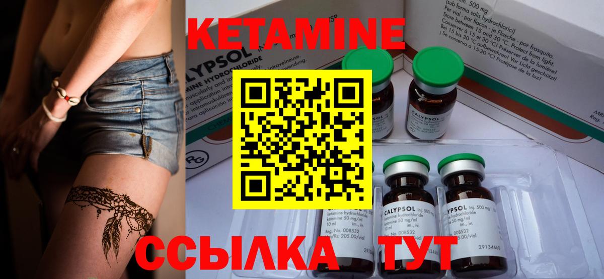MEGA зеркало  Кетамин ketamine  Кудымкар  Вход с VPN  Кетамин VHQ 
