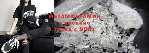 соль ск Семёнов