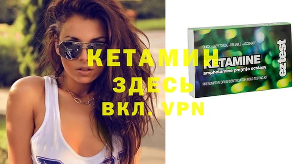 экстази Абинск