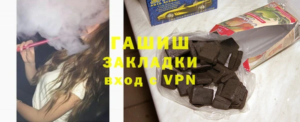 ALPHA PVP Абаза