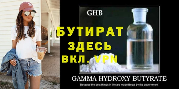 ALPHA PVP Абаза