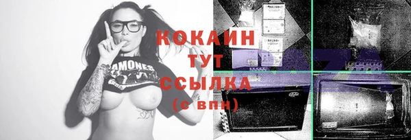экстази Абинск