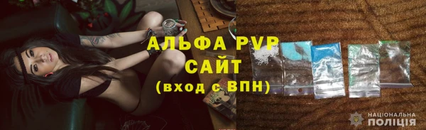 соль ск Семёнов