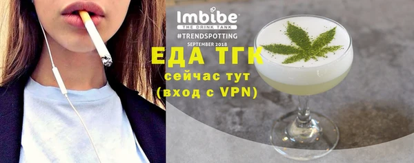 соль ск Семёнов