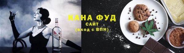 экстази Абинск