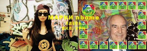 ALPHA PVP Абаза