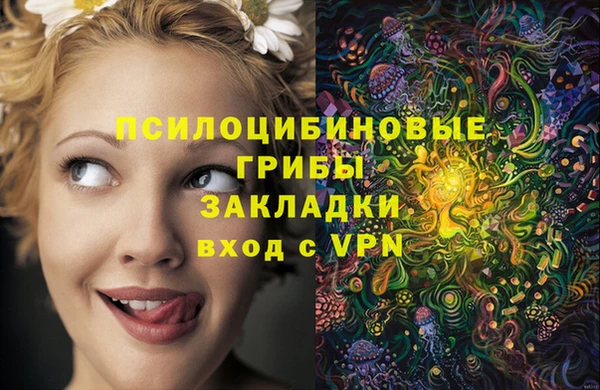 ALPHA PVP Абаза