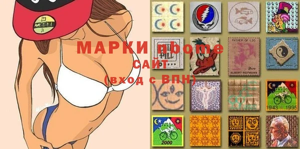 марки lsd Семилуки