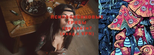 экстази Абинск