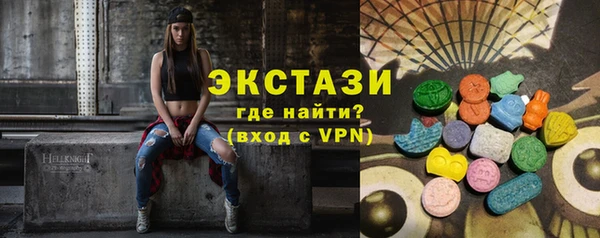 соль ск Семёнов