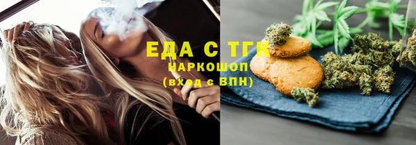 экстази Абинск