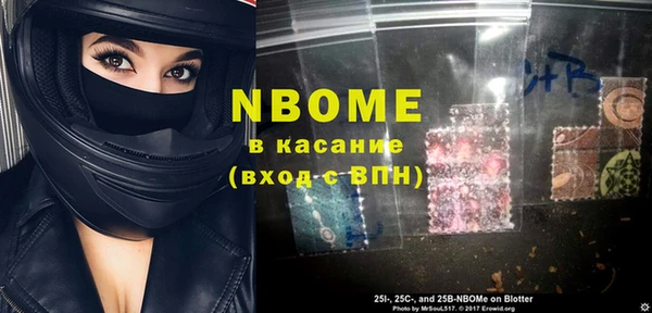 экстази Абинск