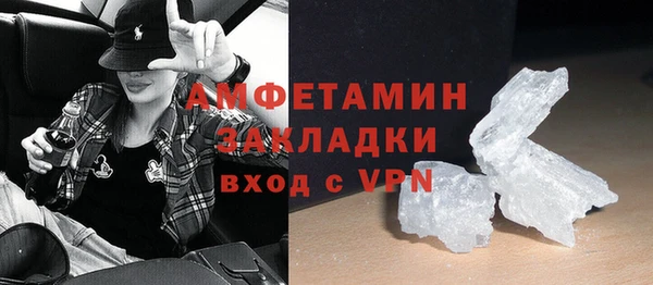 ALPHA PVP Абаза