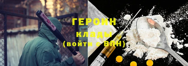 экстази Абинск