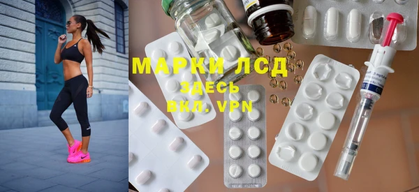 экстази Абинск