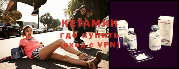 экстази Абинск
