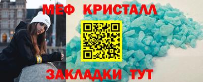 эйфоретик Ирбит