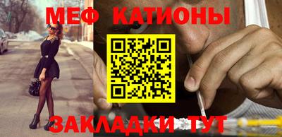 крисы Таганрог