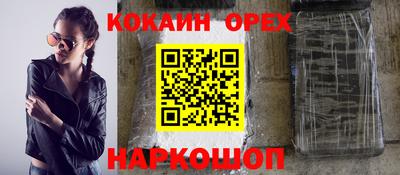 таблы Ипатово