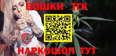 мефедрон мука Тавда