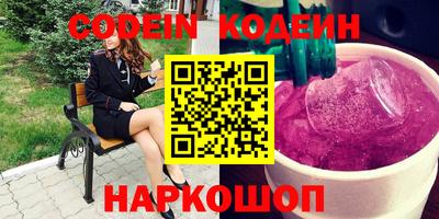 таблы Ипатово