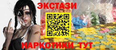 ГАЛЛЮЦИНОГЕННЫЕ ГРИБЫ Заволжье