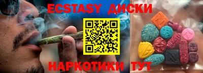 ГАЛЛЮЦИНОГЕННЫЕ ГРИБЫ Заволжье