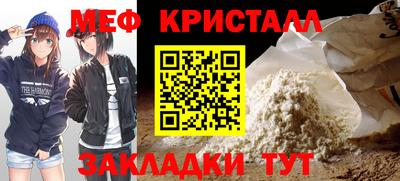 эйфоретик Ирбит