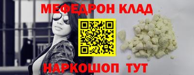 метамфетамин Тайшет