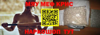 MDMA Premium VHQ Заводоуковск