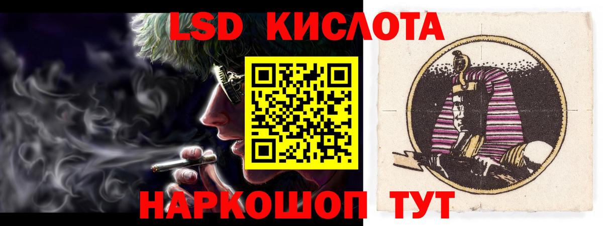 ЛСД экстази ecstasy  ЛСД экстази ecstasy  Кудымкар  Вход с VPN 