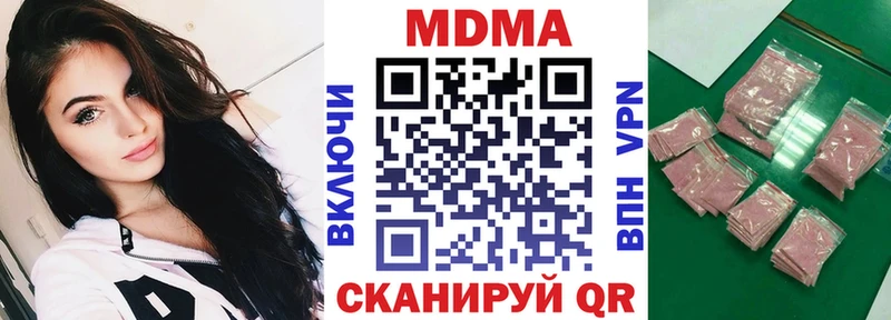 МДМА crystal  Кудымкар 