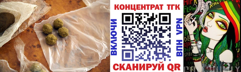 Дистиллят ТГК жижа наркота Кудымкар