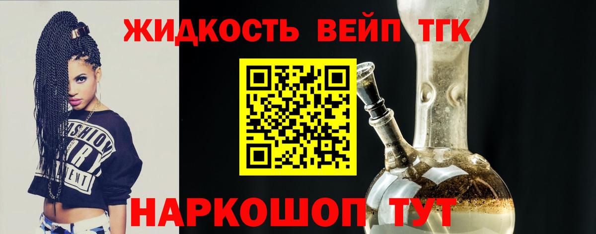 ТГК концентрат Кудымкар