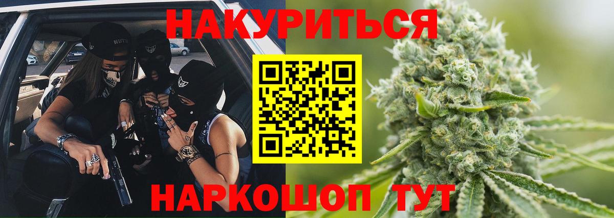 Канабис Amnesia Кудымкар